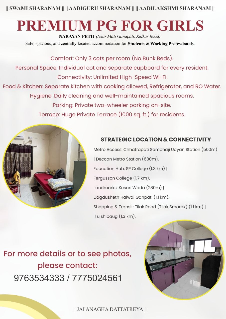 PG for rent in Pune photo 1